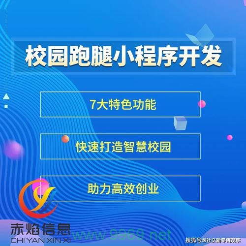 如何优化学校网络性能,引入CDN是否为解决方案?插图2 如何优化学校网络性能,引入CDN是否为解决方案?插图2