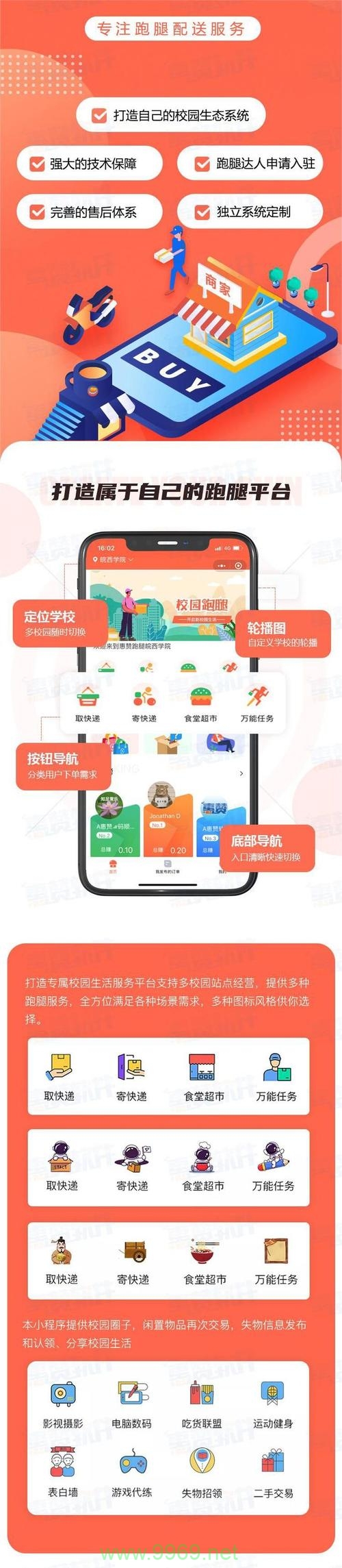 如何优化学校网络性能,引入CDN是否为解决方案?插图1 如何优化学校网络性能,引入CDN是否为解决方案?插图1