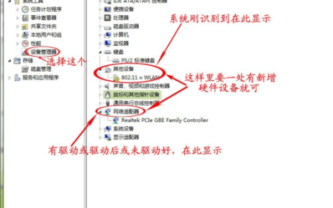 如何编写Linux网卡驱动？