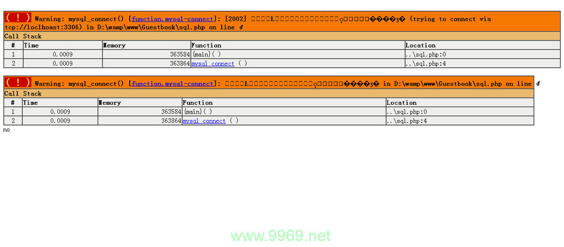 如何在PHP中成功连接MySQL数据库?插图2 如何在PHP中成功连接MySQL数据库?插图2