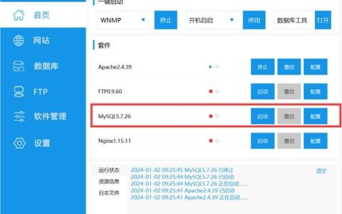 如何在PHP中成功连接MySQL数据库？