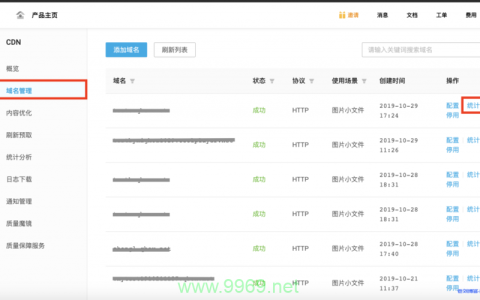 如何识别网页是否使用了内容分发网络 (CDN)？