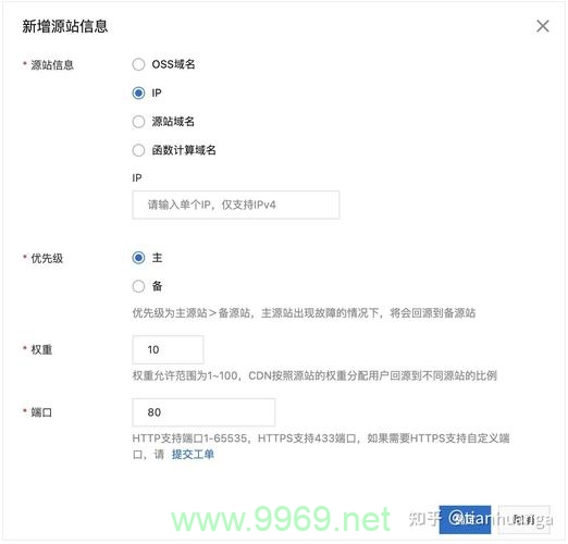 阿里云CDN日志分析,如何优化网站性能和用户体验?插图2 阿里云CDN日志分析,如何优化网站性能和用户体验?插图2