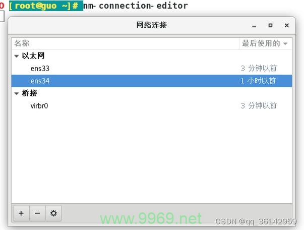 如何查看Linux系统中网卡的芯片信息？插图1