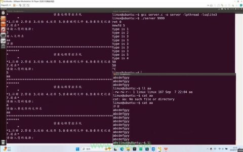 如何实现Linux系统下的网盘同步功能？