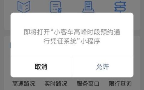 如何申请天津的CDN牌照？