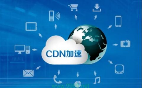 如何根据需求选择合适的CDN加速产品？