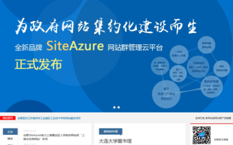 动易CMS存在安全漏洞吗？