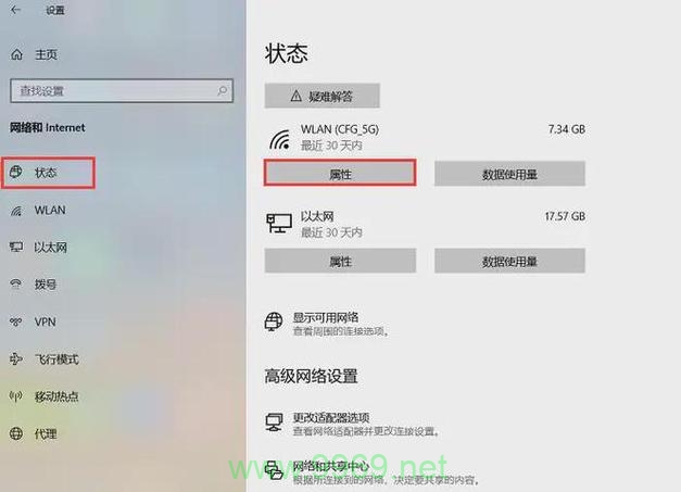 如何更改CDN后台的IP地址？插图2