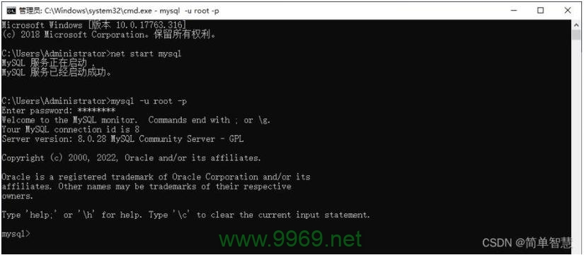 如何在Linux系统中登录MySQL数据库?插图1 如何在Linux系统中登录MySQL数据库?插图1