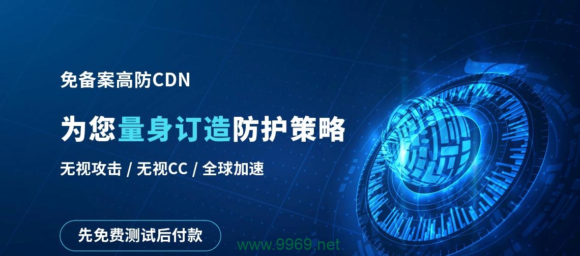 如何寻找并选择合适的海外CDN代理服务?插图1 如何寻找并选择合适的海外CDN代理服务?插图1