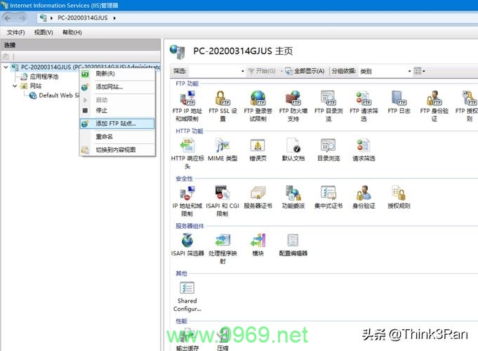 如何用PHP访问FTP服务器上的文件?插图 如何用PHP访问FTP服务器上的文件?插图