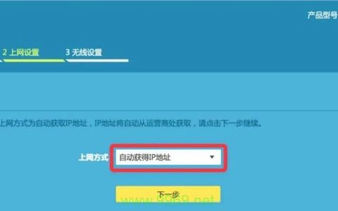 如何正确配置本地服务的路由设置？
