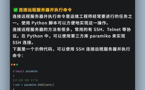 如何在Python中提升脚本开发的效率？
