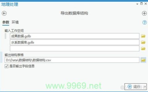 如何利用Python高效导出数据库中的数据？