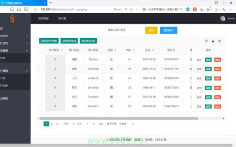 PHP和MySQL如何实现数据库同步？