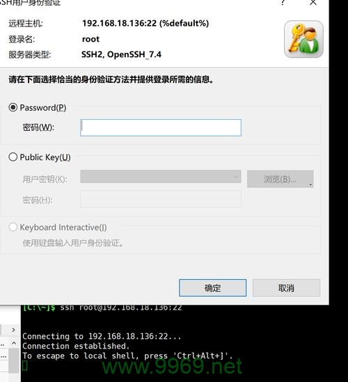 如何在Linux系统中启用SSH远程登录功能?插图2 如何在Linux系统中启用SSH远程登录功能?插图2