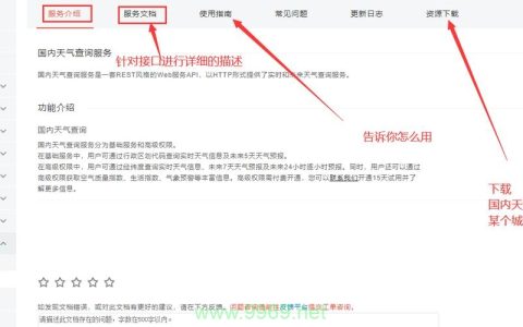 如何使用Python SDK访问数据库并获取访问密钥？