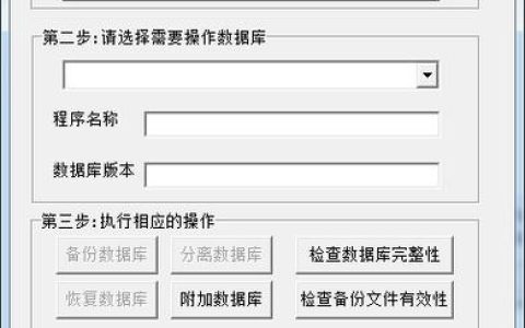 如何确保PHP数据库的安全？