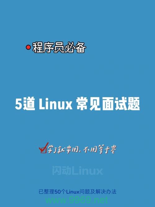 如何在Linux多线程编程中高效地管理资源和同步线程?插图2 如何在Linux多线程编程中高效地管理资源和同步线程?插图2