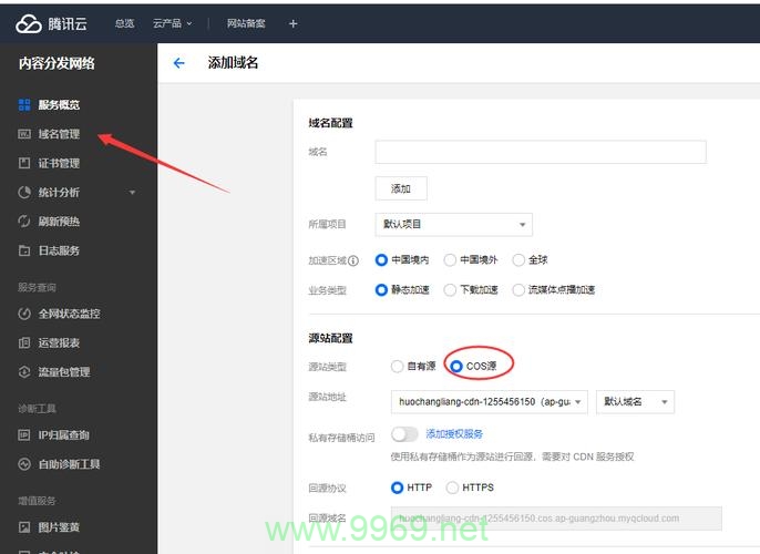 如何判断一个网站是否使用了CDN服务？插图2