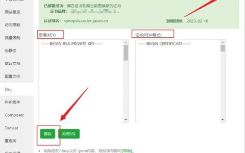 如何判断一个网站是否使用了CDN服务？