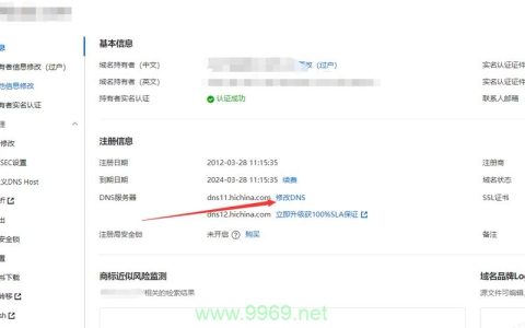 如何有效配置阿里云CDN以优化网站性能？