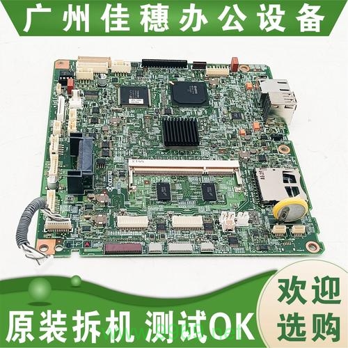 什么是主板CDN,它是如何工作的?插图1 什么是主板CDN,它是如何工作的?插图1