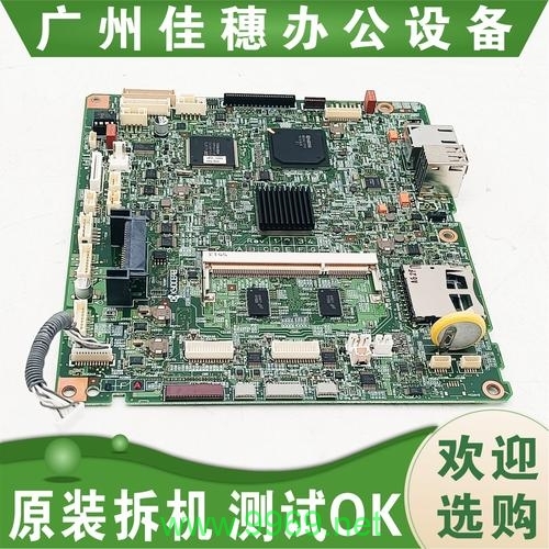 什么是主板CDN,它是如何工作的?插图 什么是主板CDN,它是如何工作的?插图