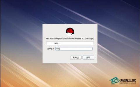 如何在Redhat Linux上正确安装JDK？