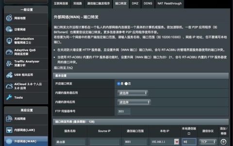 如何在Linux中编写脚本来自动启动服务？