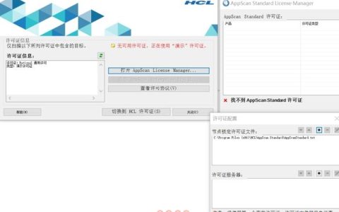 如何选择合适的Web漏洞检测工具来提升网站安全性？