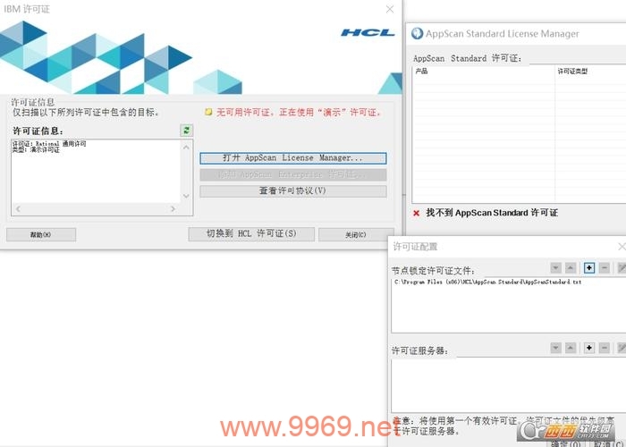如何选择合适的Web漏洞检测工具来提升网站安全性?插图 如何选择合适的Web漏洞检测工具来提升网站安全性?插图