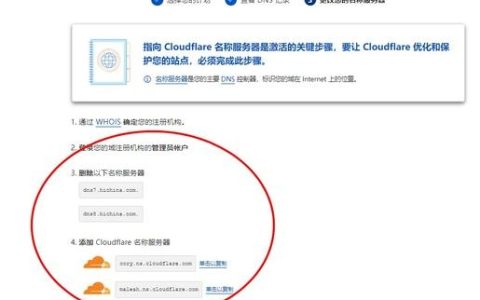 如何正确将域名指向内容分发网络（CDN）？