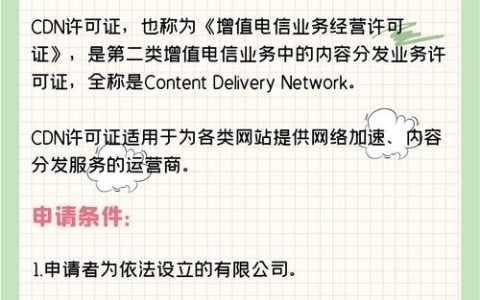 如何顺利办理呼伦贝尔的CDN服务？