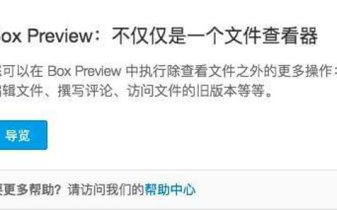 揭秘，网盘安全漏洞究竟有多严重？