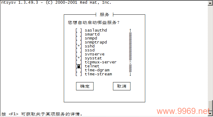 如何在Linux系统中安装Telnet服务?插图 如何在Linux系统中安装Telnet服务?插图