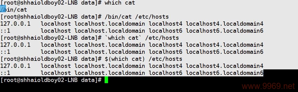 如何在Linux中关闭重定向功能?插图1 如何在Linux中关闭重定向功能?插图1