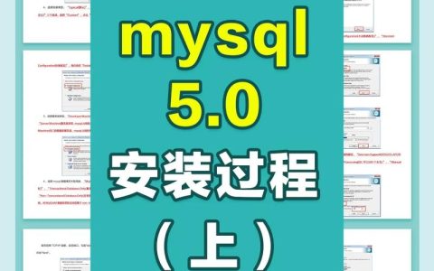 如何在Linux系统上在线安装MySQL？