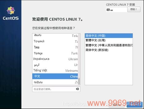 如何正确安装Linux编程软件?插图 如何正确安装Linux编程软件?插图