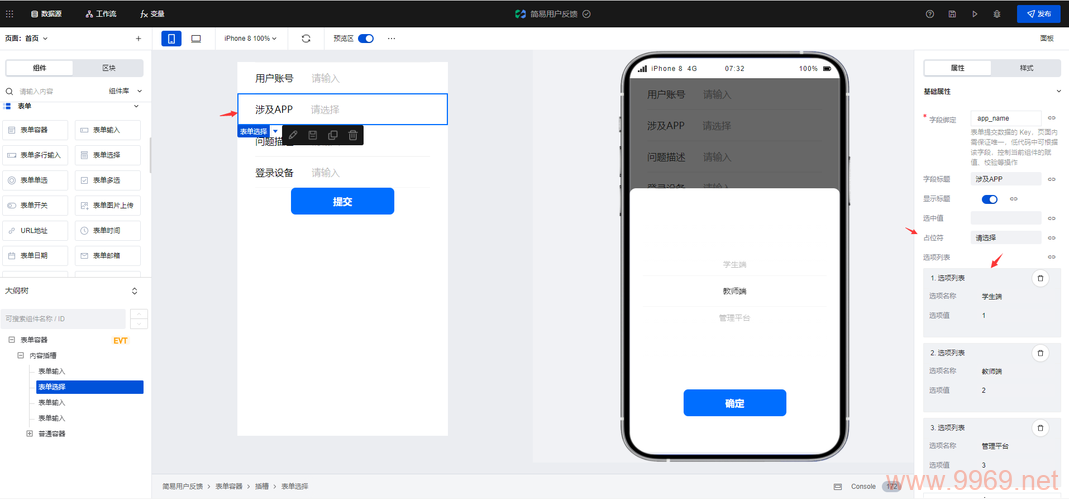 如何利用PHP实现拖拽功能?插图1 如何利用PHP实现拖拽功能?插图1
