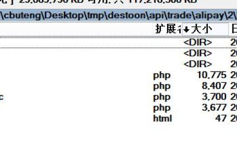 Destoon系统是否存在安全漏洞？