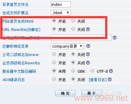 Destoon系统是否存在安全漏洞?插图1 Destoon系统是否存在安全漏洞?插图1