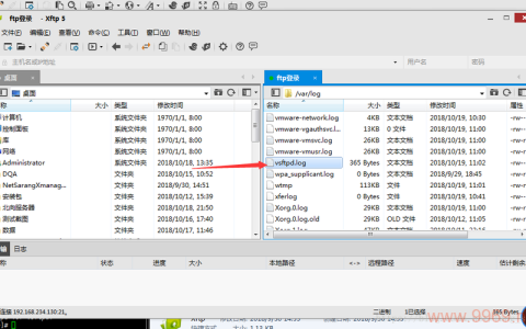 如何启用VSFTPD的登录失败日志记录功能？