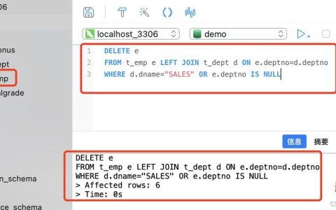如何高效删除Linux系统中的MySQL日志文件？