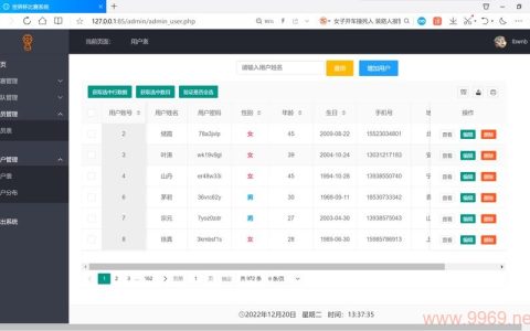 如何有效地清空PHP MySQL数据库中的所有数据？