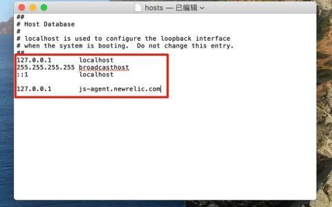 如何在Linux系统中编辑hosts文件？