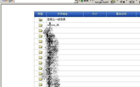 网络安全的隐形杀手，讯时漏洞究竟是什么？