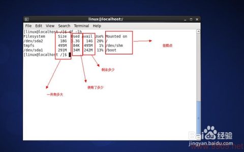 如何利用Linux命令行工具检查磁盘使用情况？