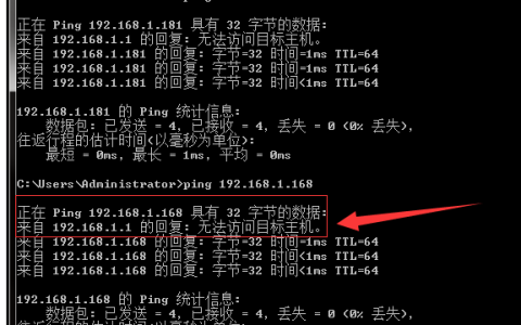 为什么在Linux系统中ping域名时会遇到Name or service not known的错误提示？